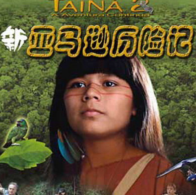 新亚马逊历险记