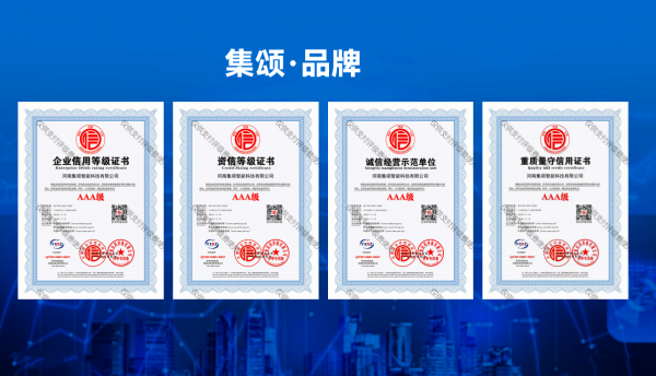 集颂云仓